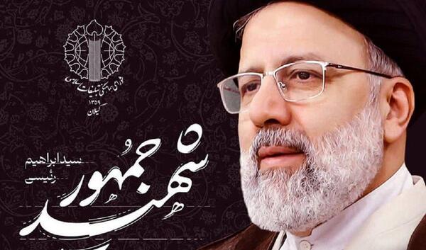 عکس ابراهیم رئیسی بدون عمامه