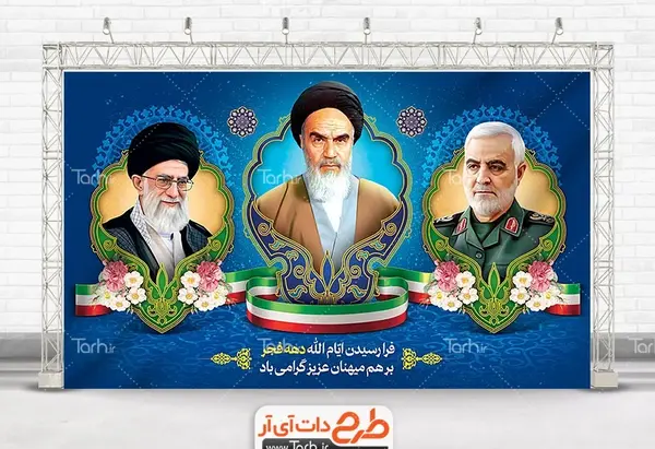 عکس رهبری با رئیسی و حاج قاسم
