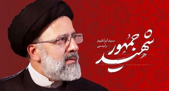 عکس آقای جلیلی و رئیسی برای پروفایل