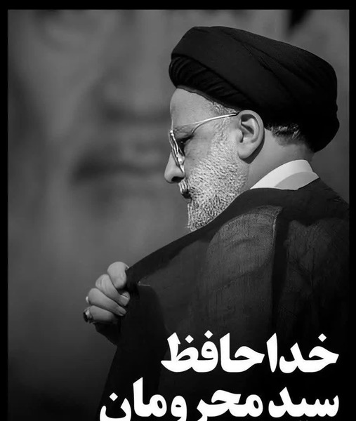 عکس آقای جلیلی و رئیسی برای پروفایل