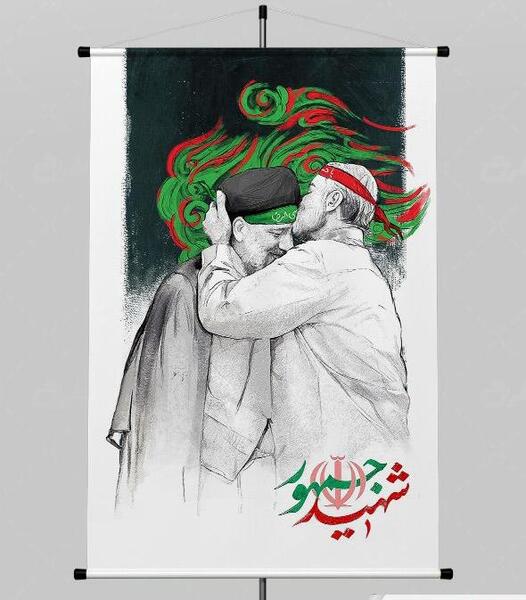 عکس های شهادت ابراهیم رئیسی