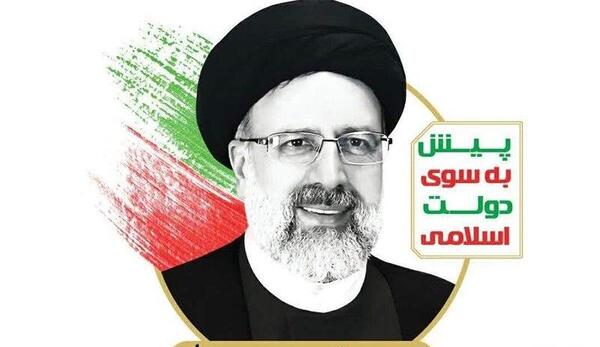 عکس رئیسی با پرچم ایران