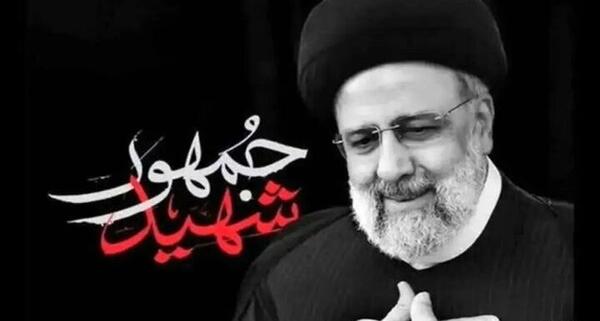 عکس شهید رئیسی ایستاده