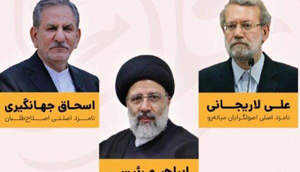عکس رئیسی در انتخابات ۱۴۰۰