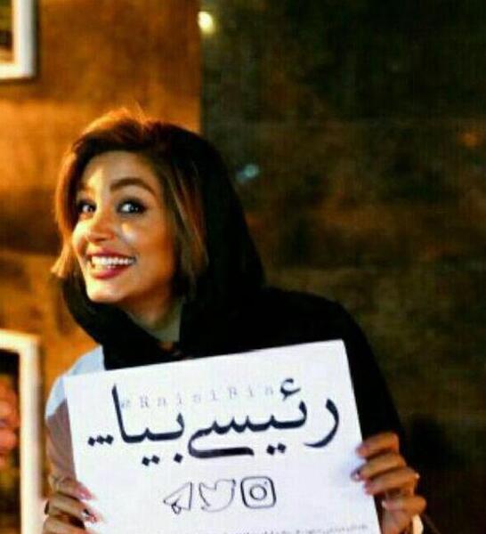 عکس های انتخابات رئیسی