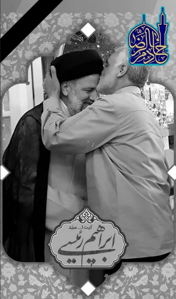عکس رئیسی برای پروفایل غمگین