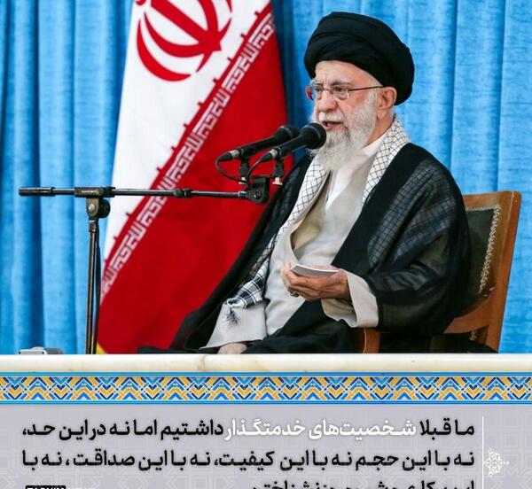 عکس شهید رئیسی و امام خامنه ای
