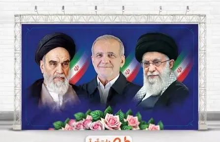 عکس شهید رئیسی و امام خامنه ای