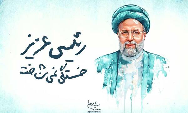 عکس شهید رئیسی و امام خامنه ای