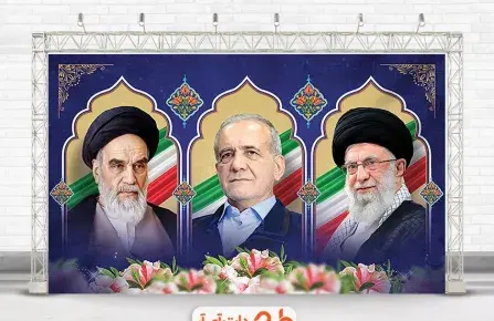 عکس امام خمینی خامنه ای و رئیسی