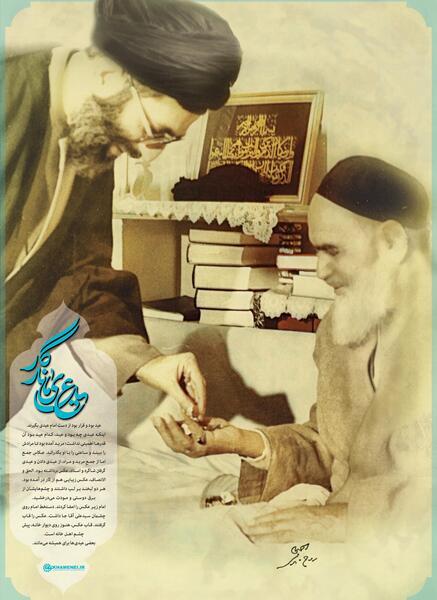 عکس امام خمینی خامنه ای و رئیسی