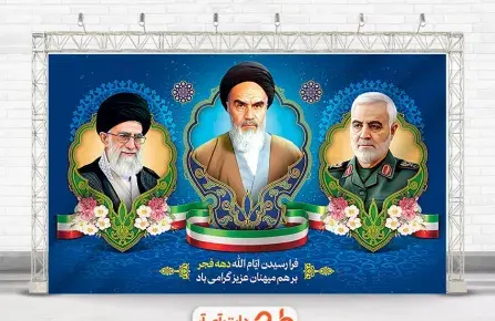 عکس امام خمینی خامنه ای و رئیسی