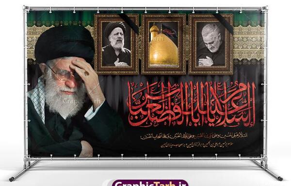 دانلود عکس رئیسی و سلیمانی