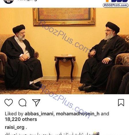 عکس رئیسی و سید حسن نصرالله