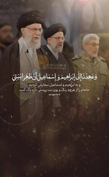 عکس رئیسی و سید حسن نصرالله