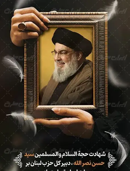 عکس رئیسی و سید حسن نصرالله