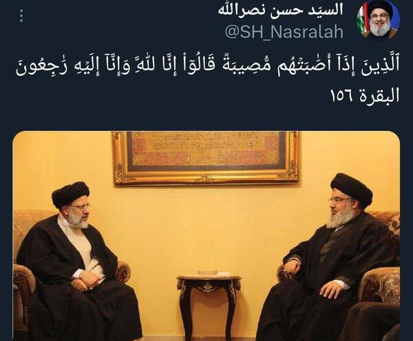 عکس رئیسی و سید حسن نصرالله