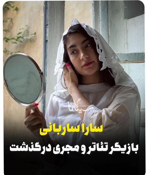 عکس دختر با ذره بین
