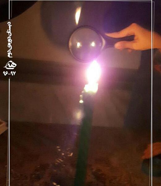 عکس سوزاندن کاغذ با ذره بین