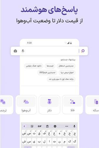 عکس برنامه ذره بین