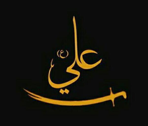عکس تصویر زمینه ذوالفقار