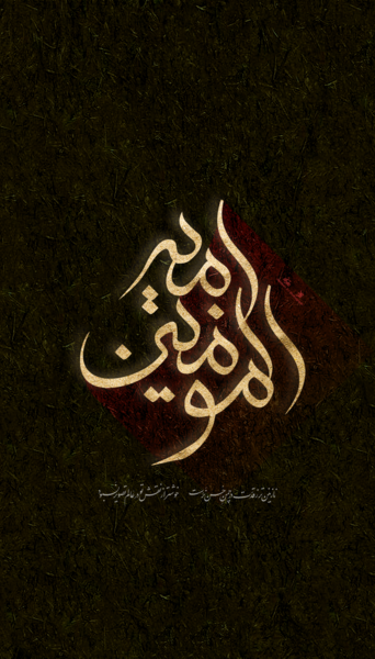 عکس تصویر زمینه ذکر خدا