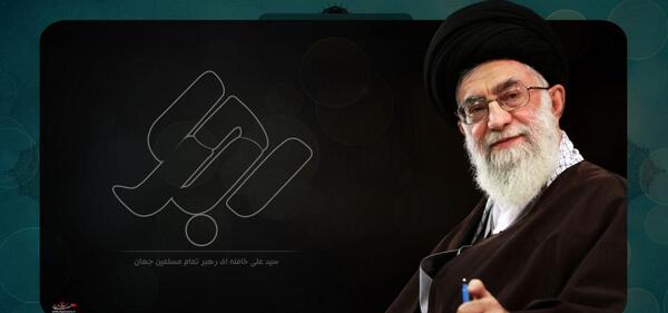 عکس پشت زمینه رهبری