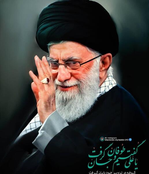 عکس پشت زمینه رهبری