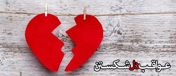 عکس نوشته شکستن دل یتیم