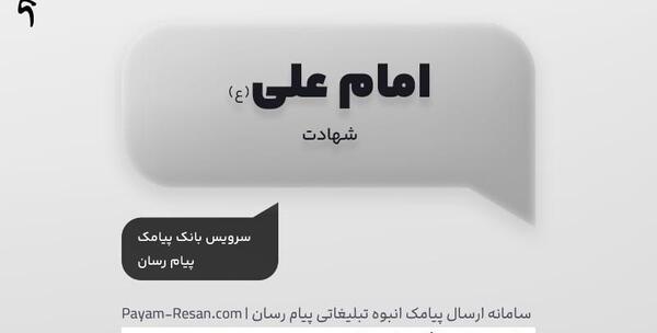 عکس نوشته شکستن دل یتیم