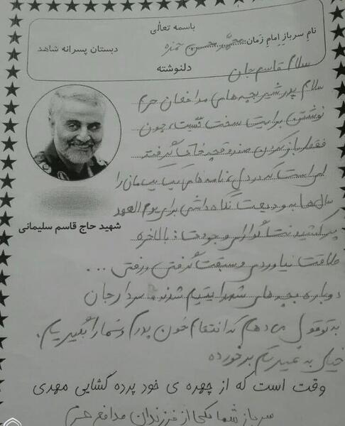 عکس نوشته شکستن دل یتیم