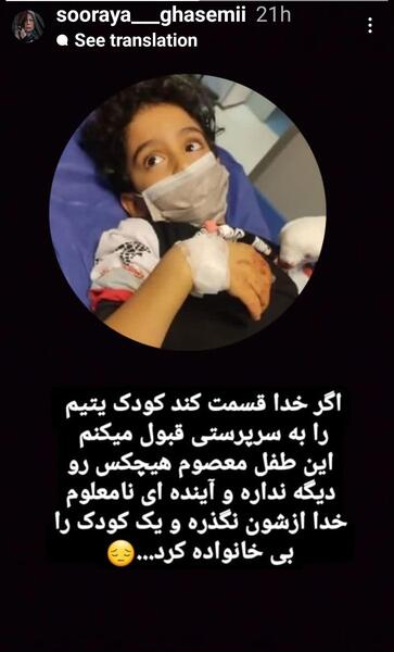 عکس نوشته شکستن دل یتیم