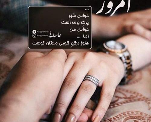 عکس نوشته دل شکستن از همسر