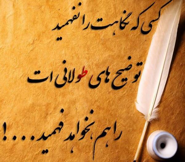 عکس نوشته دل شکستن از همسر