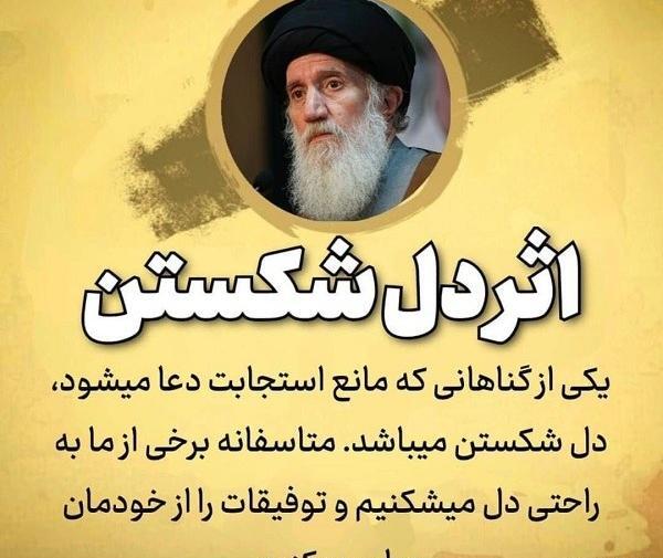 عکس نوشته دل شکستن از همسر