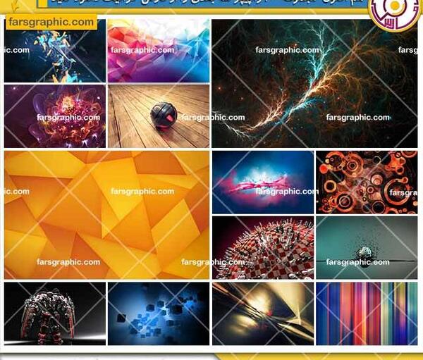 عکس پس زمینه سه بعدی برای کامپیوتر
