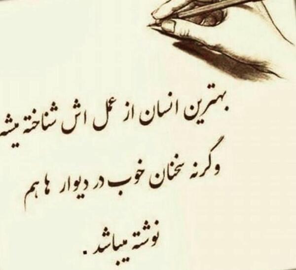 عکس و متن دل شکستن هنر نیست
