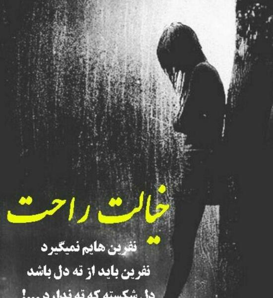 عکس پروفایل مردانه دل شکسته