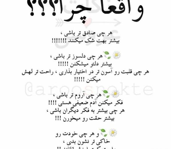 عکس نوشته دلم را شکستند