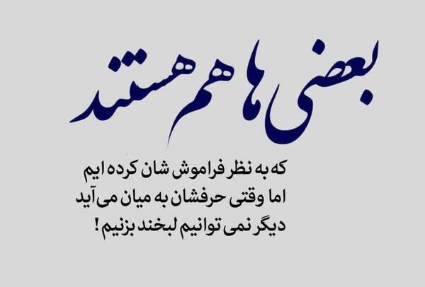 عکس خدایا دلم را شکستن