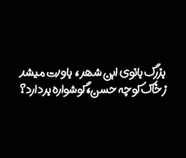 عکس نوشته خدایا دلم را شکستند