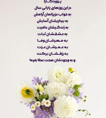 عکس نوشته خدایا دلم را شکستند