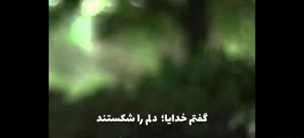 عکس نوشته خدایا دلم را شکستند