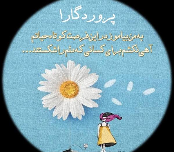 عکس نوشته کسانی دلم را شکستند