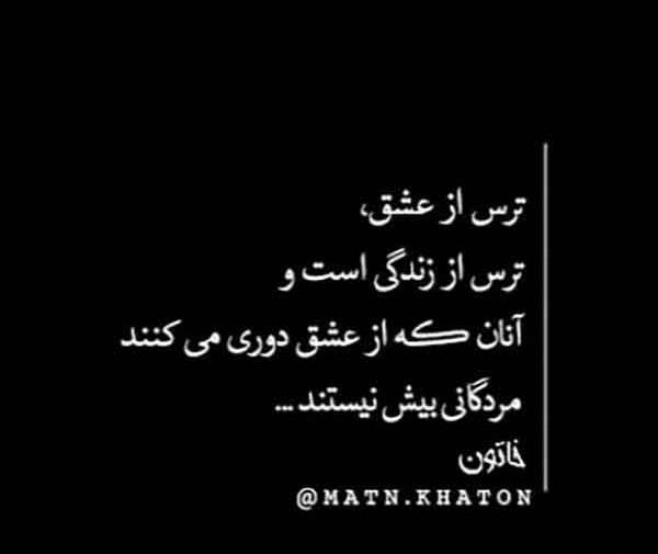 عکس نوشته کسانی دلم را شکستند