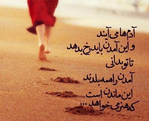 دل شکستن زن توسط شوهرش عکس