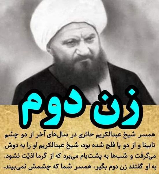 دل شکستن زن توسط شوهرش عکس
