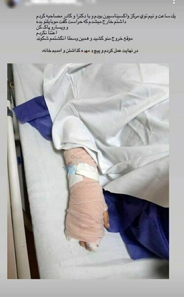 دل شکستن زن توسط شوهرش عکس