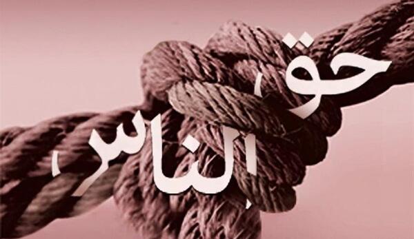 دل شکستن زن توسط شوهرش عکس