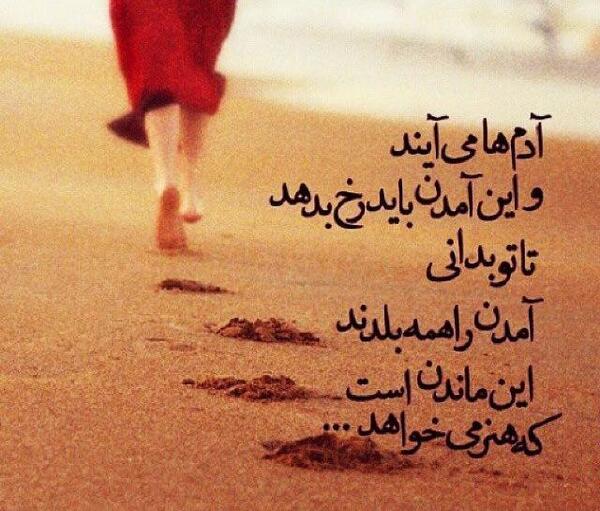 عکس نوشته دل شکستن زن